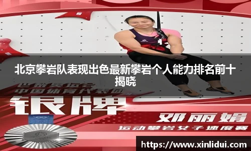 xc-sports
