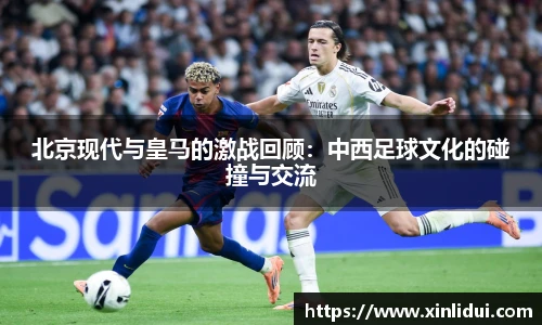 xc赛事