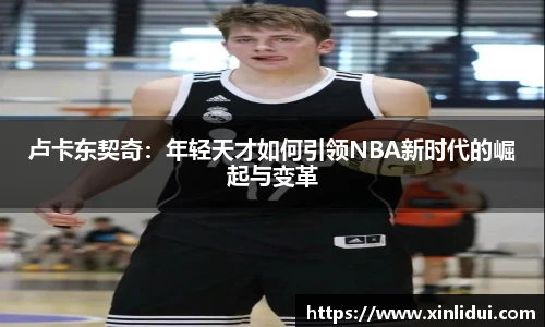 xc赛事