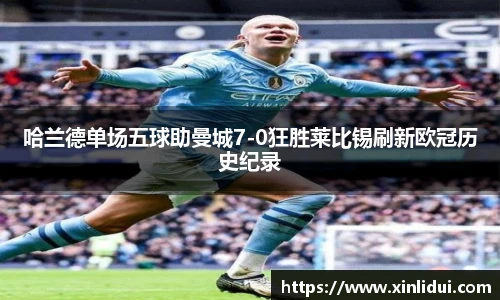 XCSport平台