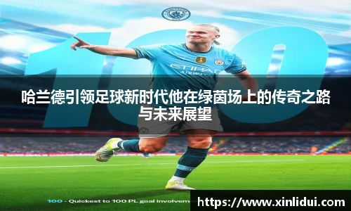 xc赛事