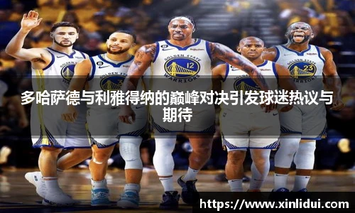 XCSport-XC体育因您更精彩