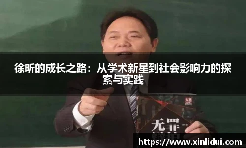 xc体育