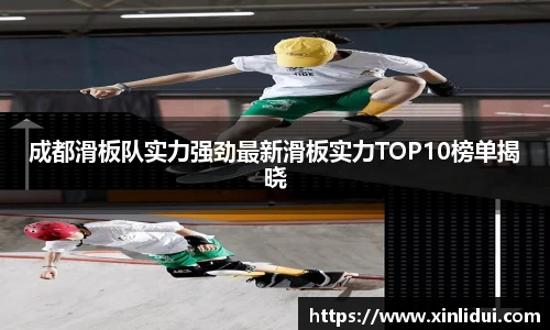 xc赛事