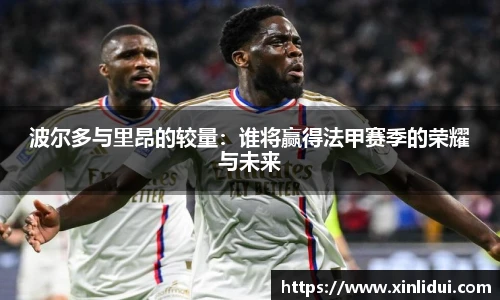 XCSport平台