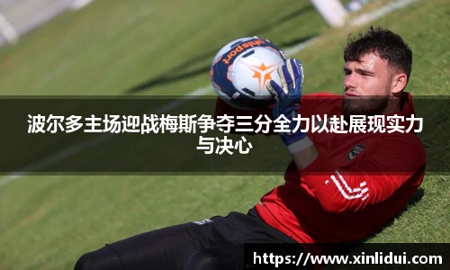 XCSport平台