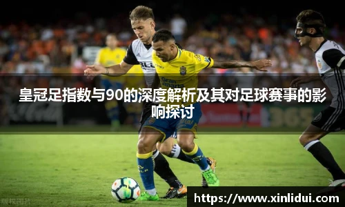 XCSport-XC体育因您更精彩
