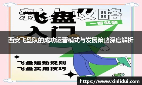 XCSport-XC体育因您更精彩