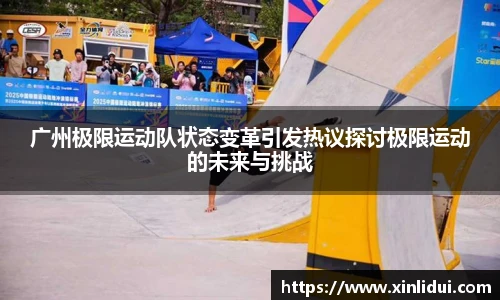 xc-sports