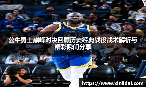 XCSport-XC体育因您更精彩