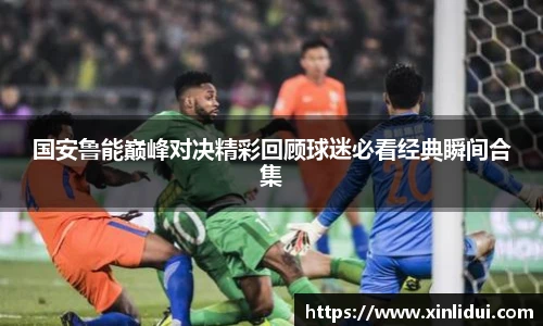 XCSport平台