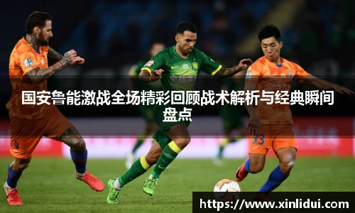 XCSport平台