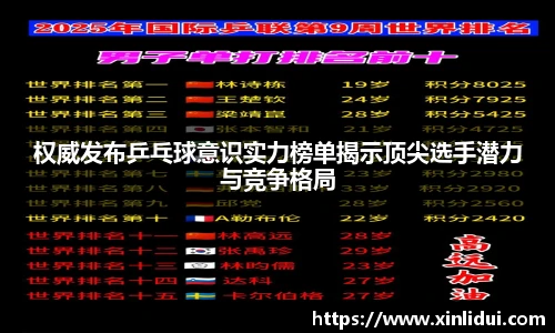 XCSport-XC体育因您更精彩