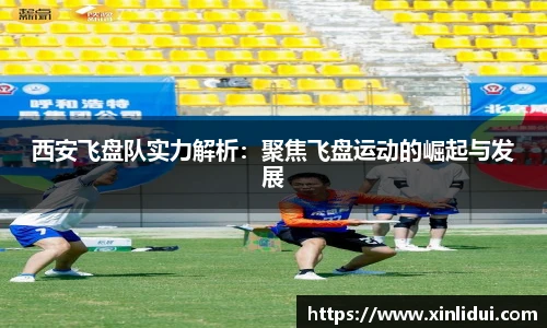 XCSport-XC体育因您更精彩
