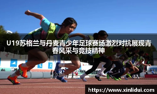 XCSport注册