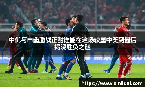 XCSport平台