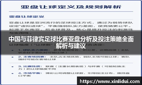XCSport-XC体育因您更精彩