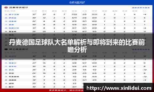 XCSport平台