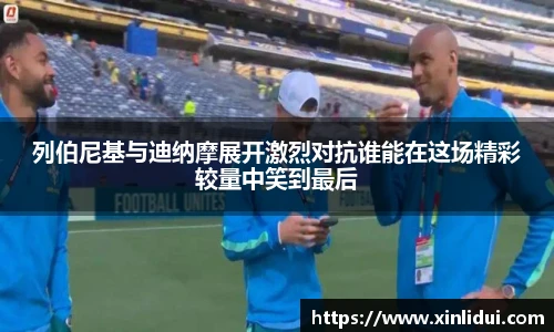 XCSport平台