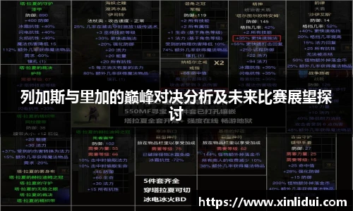 XCSport平台