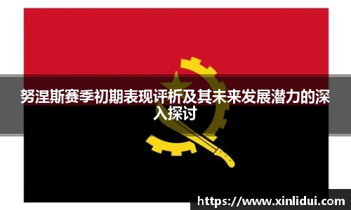xc赛事