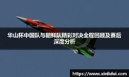 xc赛事