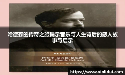 xc体育