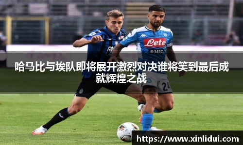 XCSport平台