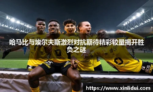 XCSport-XC体育因您更精彩