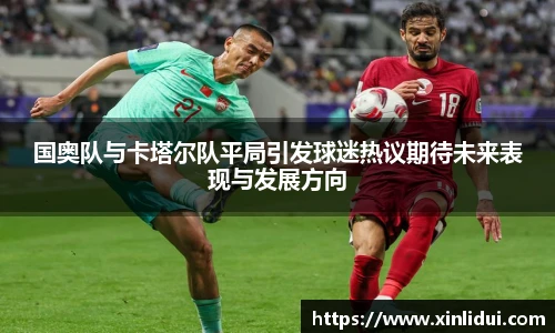 xc赛事